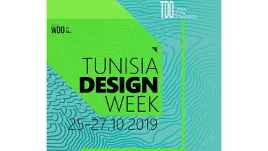 Photo of Tunisia Design Week