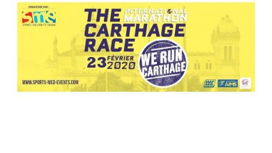 Photo of Carthage Race Marathon