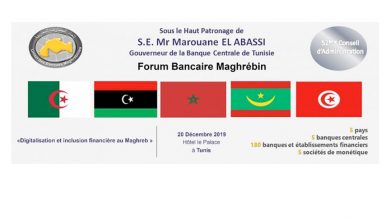 Photo of Forum Bancaire Maghrébin