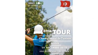Photo of Golf : championnat de Tunisie Jeunes