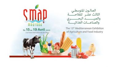 Photo of SMAP MEDFOOD 2020