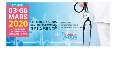 Photo of Tunisia Health EXPO 2020