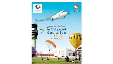 Photo of Les Journées de l’Aéronautique : la Cité prend des ailes