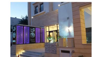 Photo of Inauguration de l’hôtel Down Town