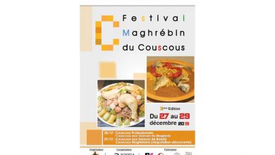 Photo of Festival Maghrébin du Couscous