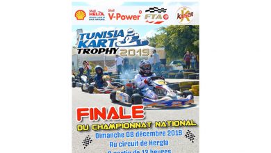Photo of Tunisia Kart Trophy 2019