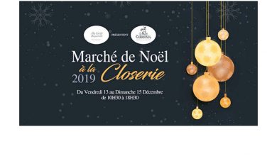 Photo of Marché de Noel à La Closerie