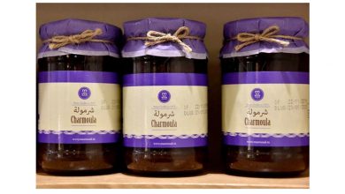 Photo of Désormais…Masmoudi Gourmet