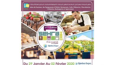 Photo of SEHRA MED à Djerba