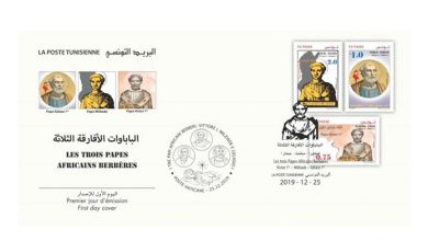 Photo of 3 timbres-poste sur « Les trois Papes Africains »
