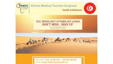 Photo of African Medical Tourism Congress