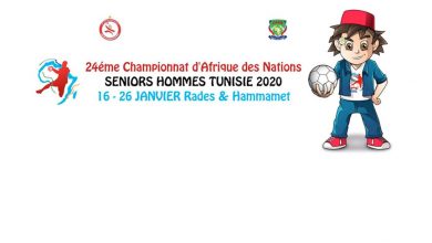 Photo of Championnat d’Afrique de Hand Ball