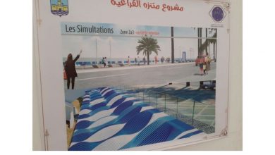 Photo of Monastir: Réaménagement de la corniche d’El Karaia