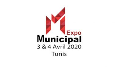 Photo of Salon national des Municipalités et des Collectivités Locales