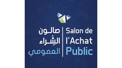 Photo of Salon de l’Achat Public