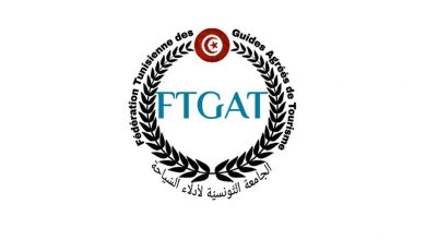 Photo of La FTGAT célèbre la journée internationale des guides