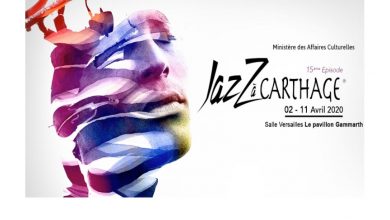 Photo of Jazz à Carthage 2020 :
