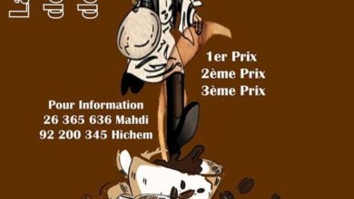 Photo of Course de garçons de café