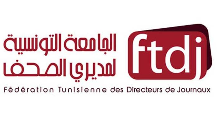 Fédération Tunisienne des Directeurs de Journaux