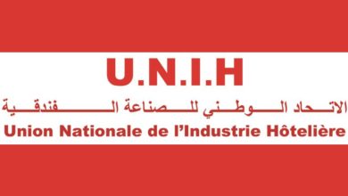 Photo of UNIH : le « Protocole de Sécurité Sanitaire Touristique » en consultation