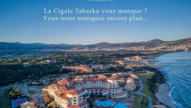 Photo of La Cigale à Tabarka : réouverture