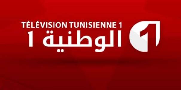 UNIH Le Tunisien et le Tourisme