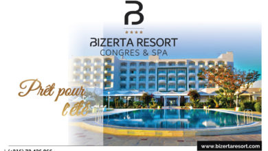 Photo of Bizerta Resort Congres & Spa Prêt pour l’été