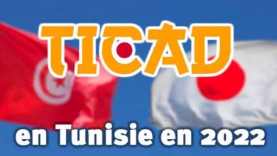 Photo of TICAD 8 en Tunisie en 2022