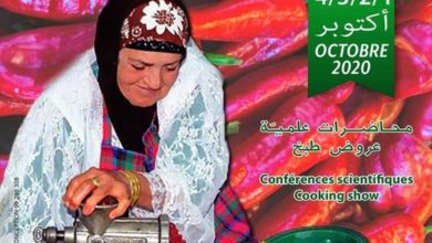 Photo of Festival virtuel de la Harissa: le rendez-vous piquant qui crève l’écran