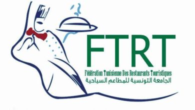 Photo of AGE de la FTRT