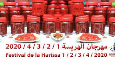 Photo of Festival virtuel de la Harissa 2020 : demandez le programme