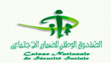 Photo of CNSS : nouveau délai aux établissements de Tourisme et de l’Artisanat pour régulariser leur situation