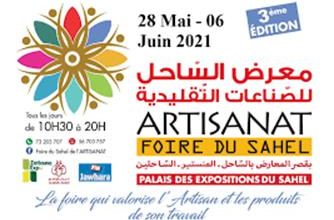 Photo of Sousse: Foire du Sahel de l’Artisanat