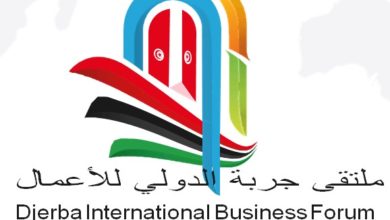 Photo of Djerba International Business Forum 2021