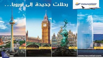 Photo of Nouvelair dessert 18 destinations en Europe
