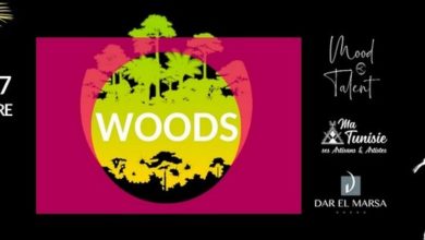 Photo of DAR EL MARSA : EXPO WOODS