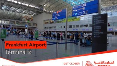 Photo of TUNISAIR: RENDEZ-VOUS AÌ FRANKFURT AIRPORT TERMINAL 2