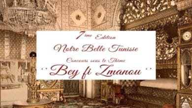 Photo of NOTRE BELLE TUNISIE: «BEY FI ZMENOU » OU COMMENT REDYNAMISER LE PATRIMOINE?