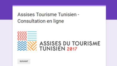 Photo of 2EMES ASSISES DU TOURISME TUNISIEN