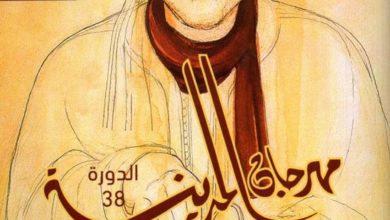 Photo of FESTIVAL DE LA MEDINA DE TUNIS