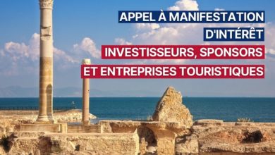 Photo of USAID VISIT TUNISIA&nbsp;: APPEL A MANIFESTATION D’INTERET POUR LES ENTREPRISES DE TOURISME