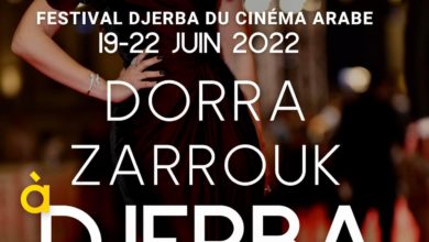Photo of FESTIVAL DJERBA DU FILM ARABE
