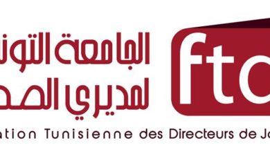 Photo of MOEZ BELHASSINE INVITE D’HONNEUR DE LA FTDJ