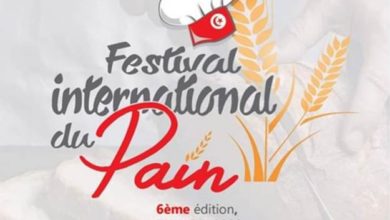 Photo of Festival International du Pain