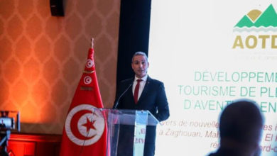 Photo of COUP D’ENVOI DU PROJET AOTD