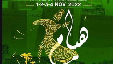 Photo of TOURISME SAHARIEN&nbsp;: FESTIVAL “ROUHANIYET” EN NOVEMBRE