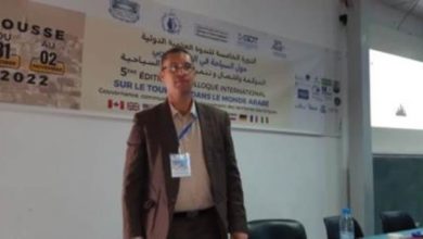 Photo of COLLOQUE SUR LE TOURISME DANS LE MONDE ARABE