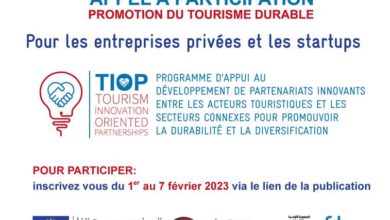 Photo of PROJET TIOP: APPEL A CANDIDATURE