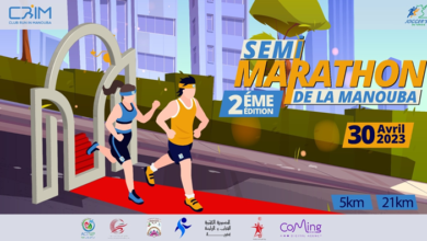 Photo of SEMI-MARATHON DE LA MANOUBA