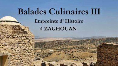 Photo of BALADES CULINAIRES A ZAGHOUAN